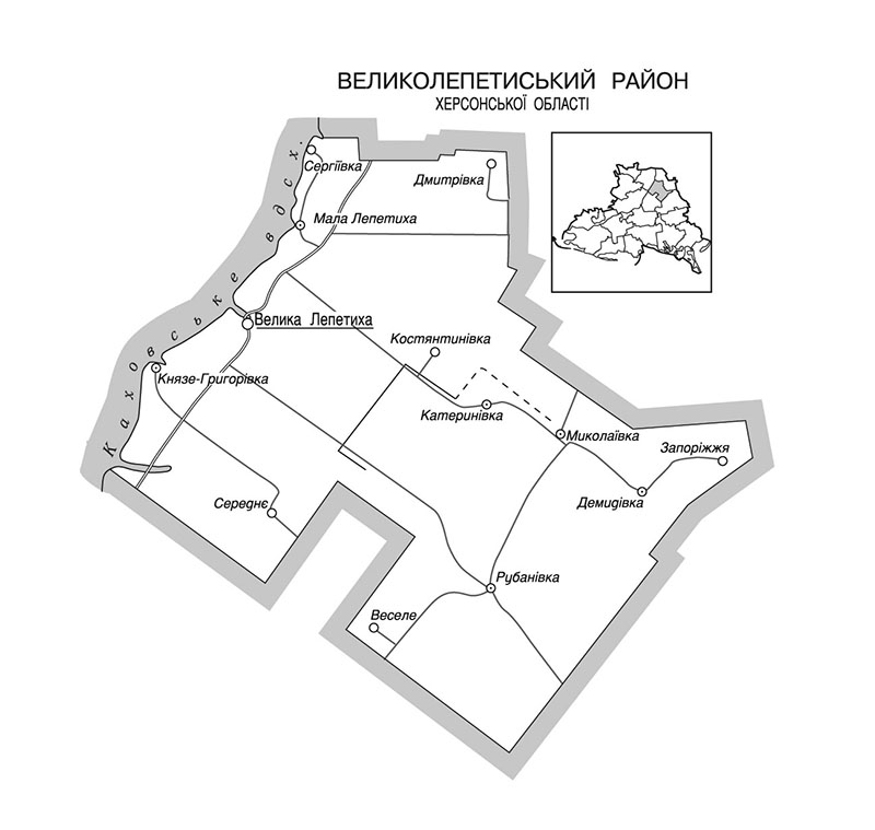 Великолепетиський район